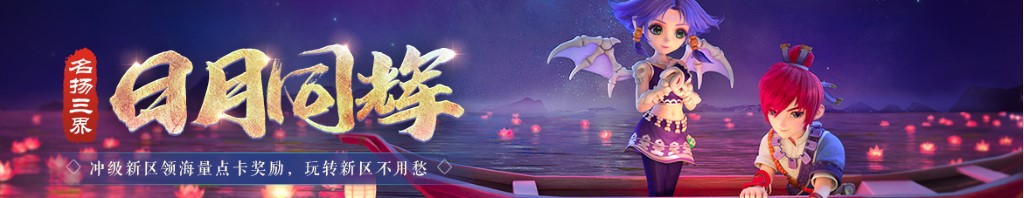 梦到人山人海拥挤